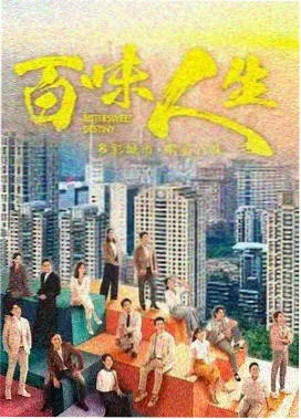 甜蜜惩罚免费在线观看 第11集